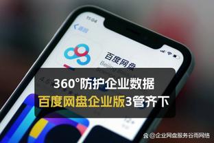 华体会体育免费直播截图2